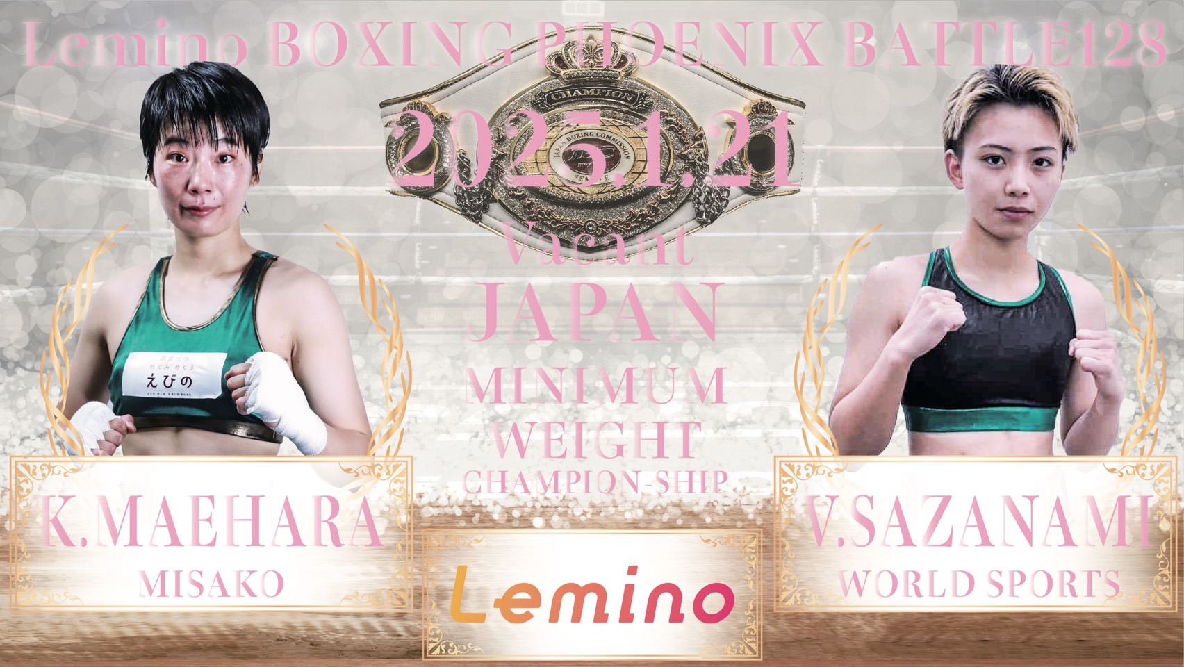 スポーツ競技学 都築虹帆＆渡邉壱孔が『JAPAN ACTION SPORTS AWARDS 2023 NEXT